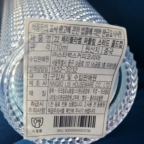 Starbucks China Cold Cup Tumbler Purple Blue Aurora 24oz ๐๐ - Picture 7 of 7